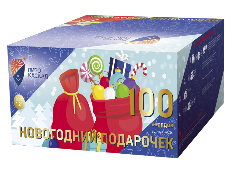 Новогодний подарочек PKU361 Новогодний подарочек